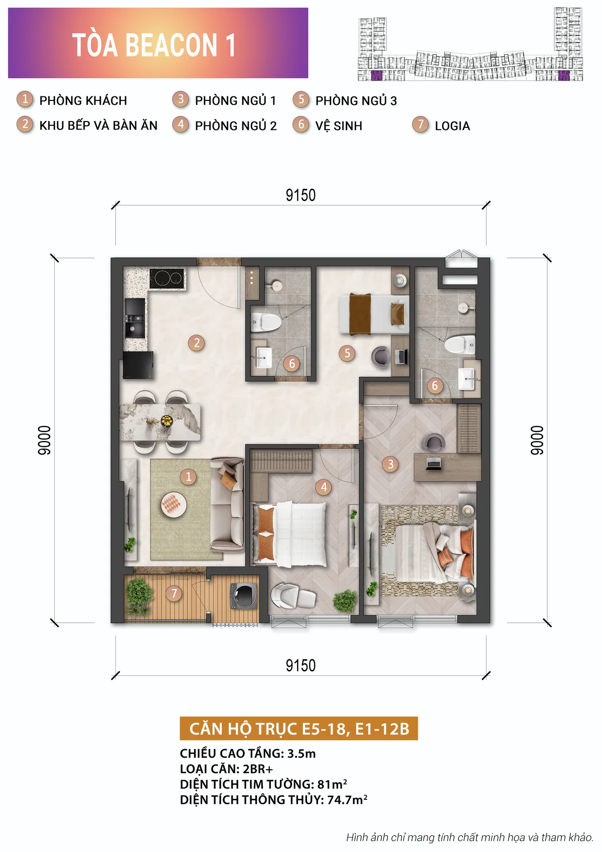 Layout căn hộ 2PN+ tháp Beacon Blanca City 74,7m2 thông thủy có phòng đa năng